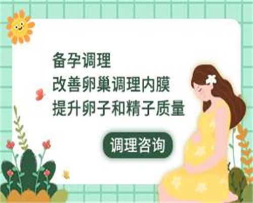 (a)代孕生子便宜,杭州供卵试管名单！三代试管男费用清单